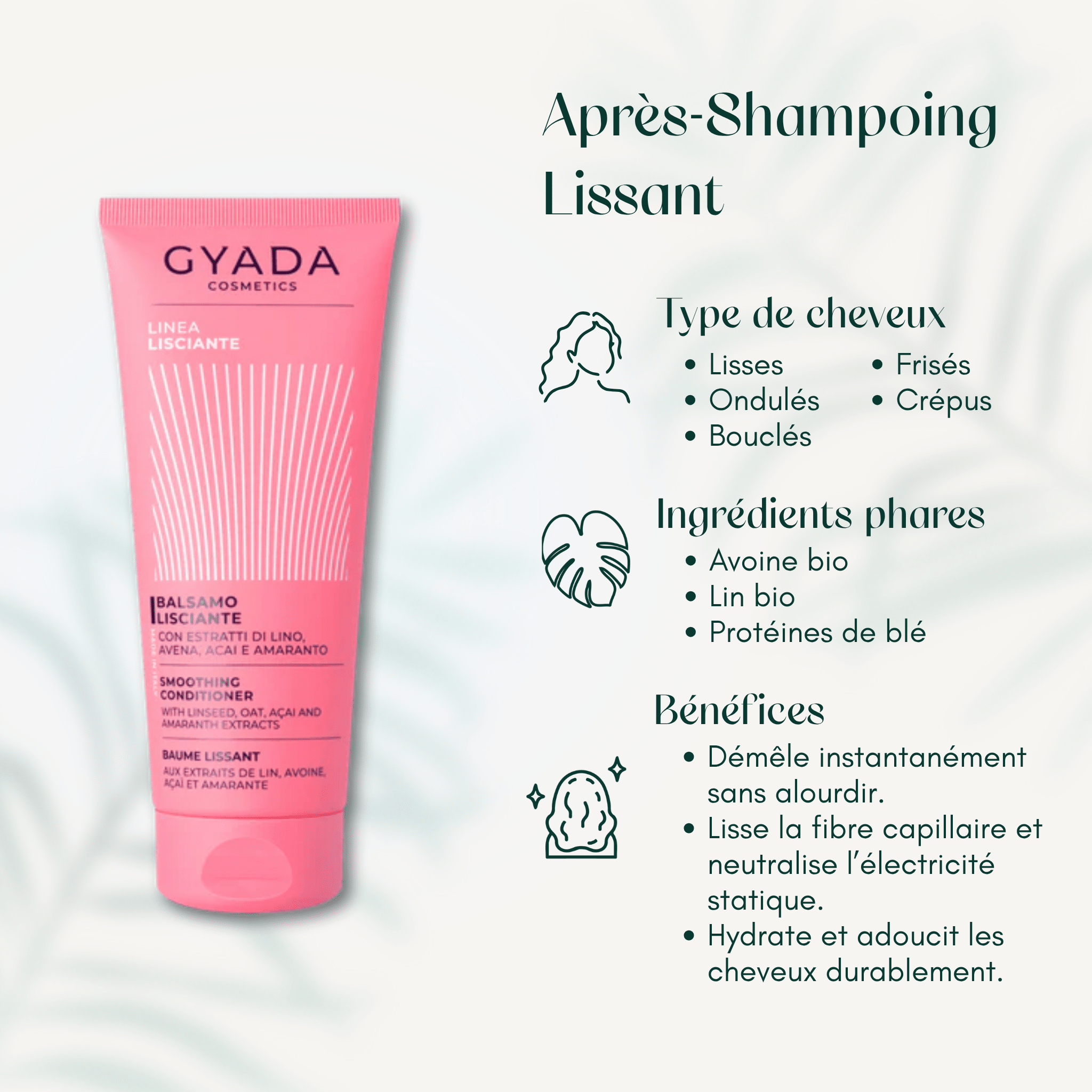 Après-Shampoing Lissant